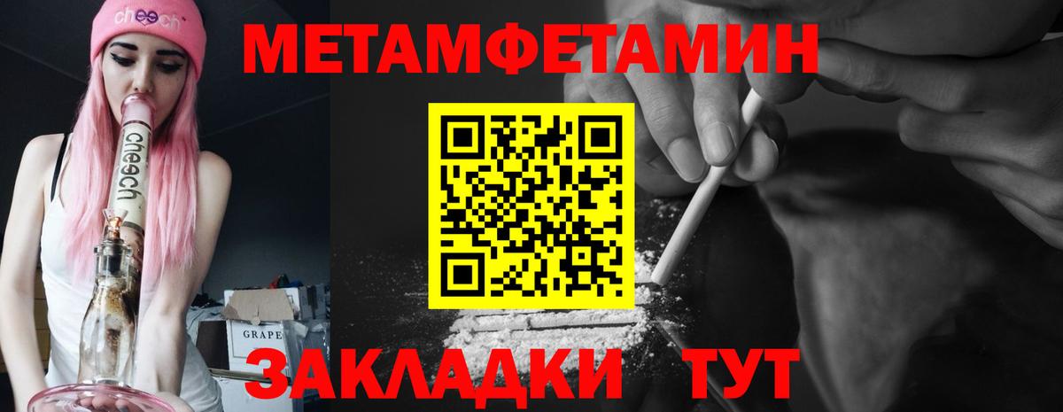 АМФЕТАМИН  АМФ Розовый  Вход с VPN  Мурино 