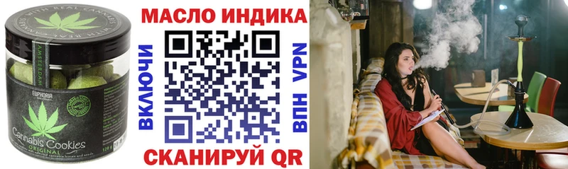 Еда ТГК марихуана  Мурино 