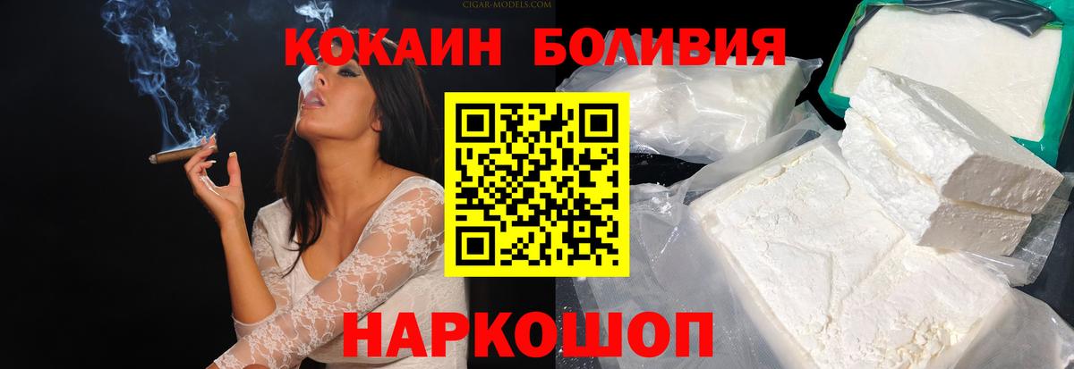 Мурино  КОКАИН 98%  Вход с VPN 