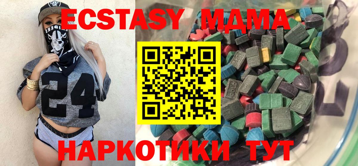 Героин Мурино