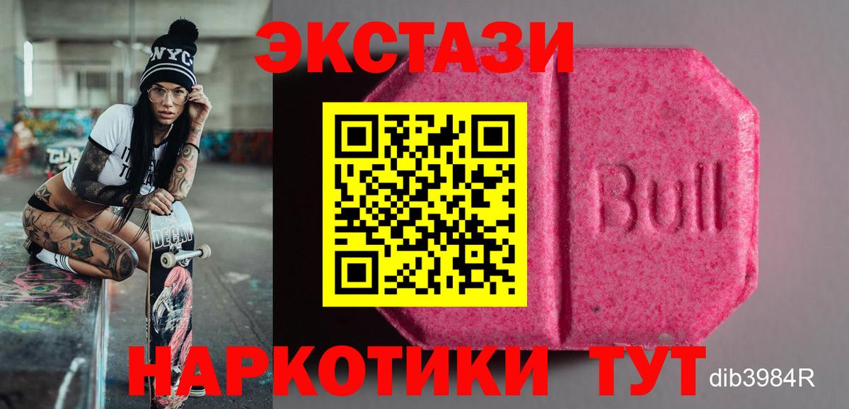 Ecstasy DUBAI Мурино