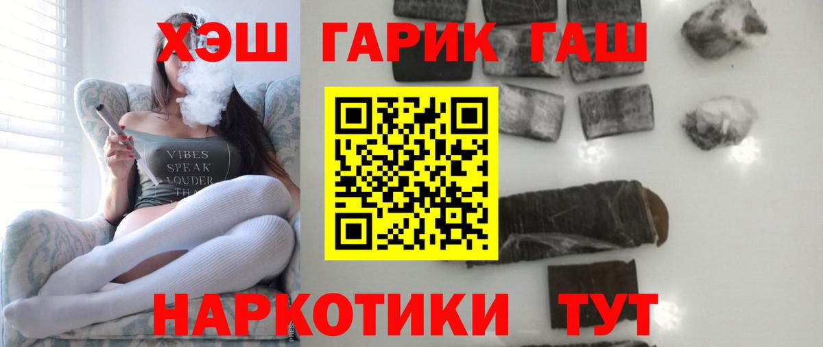ГАШИШ AMNESIA HAZE  ГАШ ice o lator  Мурино  где купить наркотик  Вход с VPN 