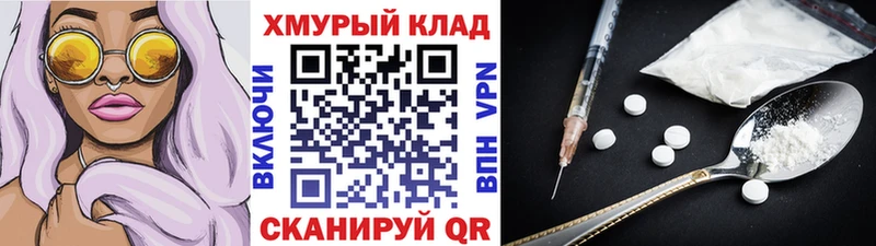 ГЕРОИН белый  ОМГ ОМГ ссылки  Мурино 