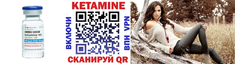 Кетамин VHQ  цены наркотик  Мурино 
