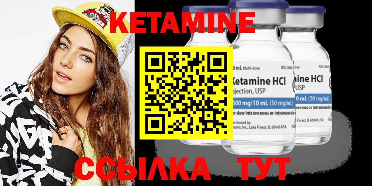 Кетамин ketamine  Вход с VPN  Мурино  Кетамин ketamine 