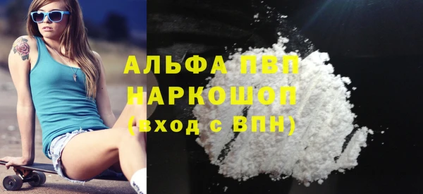 прущие крисы Дмитров