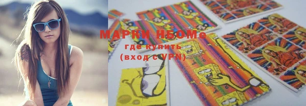 прущая мука Ельня