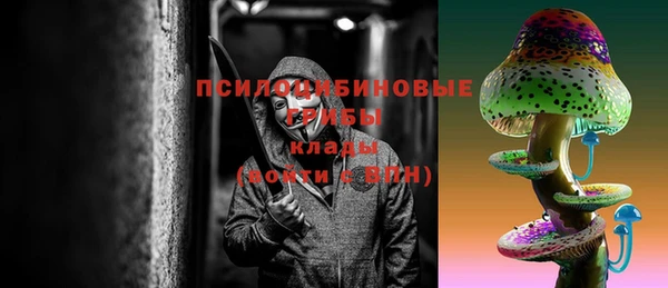 COCAINE Орехово-Зуево
