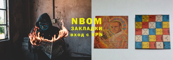 марки lsd Елабуга