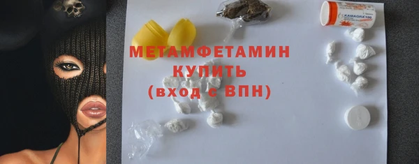 марки lsd Елабуга