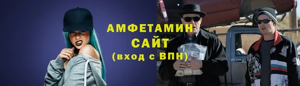 прущая мука Ельня