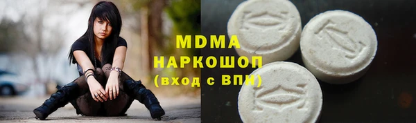 прущая мука Ельня