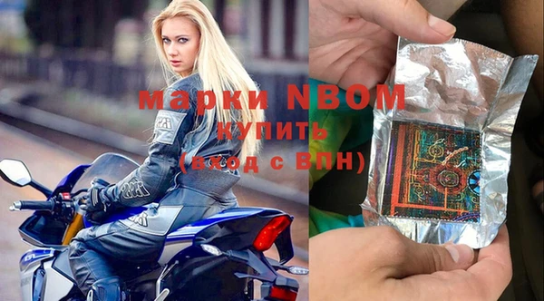 прущая мука Ельня