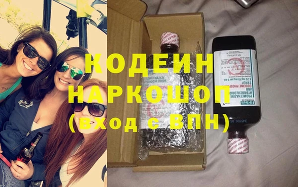кокаин VHQ Долгопрудный