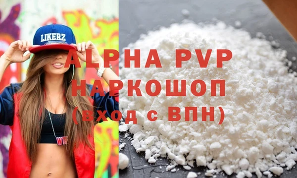 марки lsd Елабуга