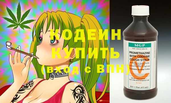 МДМА Новый Уренгой