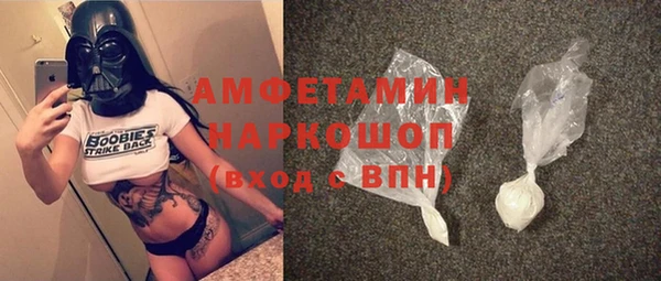 прущая мука Ельня