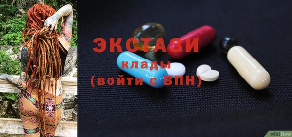 марки lsd Елабуга