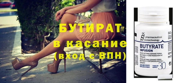 марки lsd Елабуга