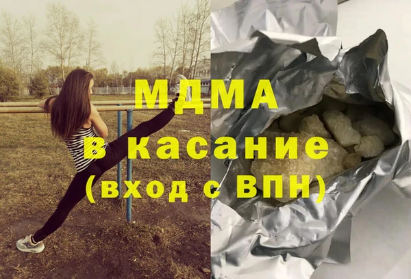марки lsd Елабуга