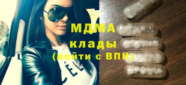 марки lsd Елабуга