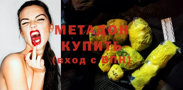 прущая мука Ельня