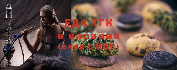 прущая мука Ельня
