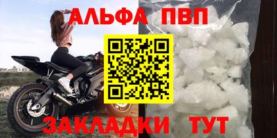 а пвп мука Изобильный