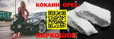 кокаин VHQ Ирбит