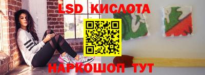 марихуана Ипатово