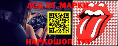 марихуана Ипатово