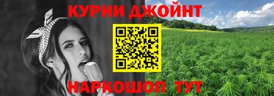 марихуана Ипатово