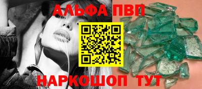 марихуана Ипатово