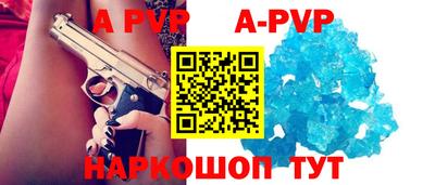 а пвп мука Изобильный