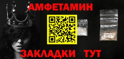 марихуана Ипатово