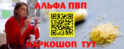 марихуана Ипатово