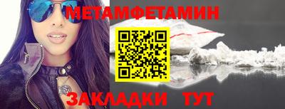 марихуана Ипатово