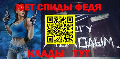 марихуана Ипатово