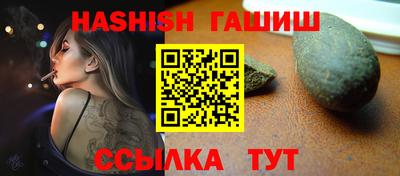 марихуана Ипатово