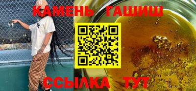 марихуана Ипатово