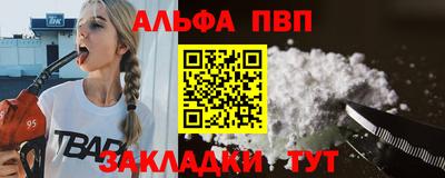 кокаин VHQ Ирбит