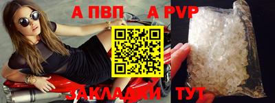 а пвп мука Изобильный