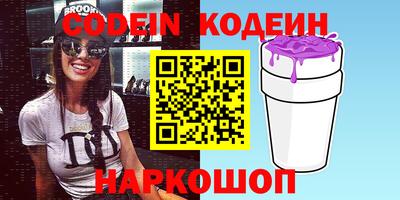 кокаин VHQ Ирбит