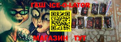 кокаин VHQ Ирбит