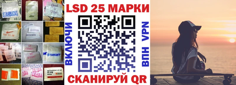 как найти закладки Мурино нарко площадка состав LSD-25 экстази кислота
