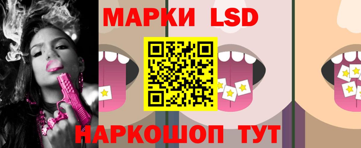 LSD-25 экстази кислота  LSD-25 экстази кислота  Вход с VPN  Мурино 