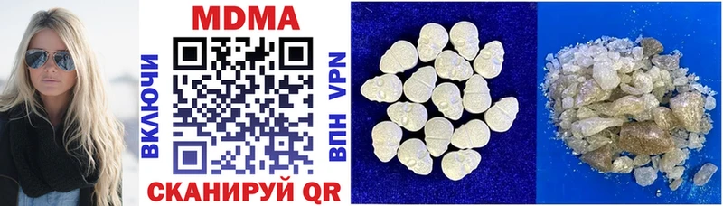 купить  цена  Мурино  MDMA Molly 