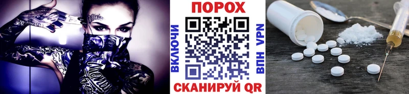 мориарти формула  Мурино  Метамфетамин мет 