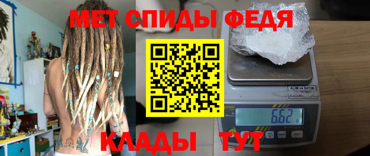 Первитин пудра  Первитин пудра  Метамфетамин  Мурино  Вход с VPN 