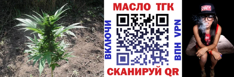 Дистиллят ТГК вейп  Мурино 